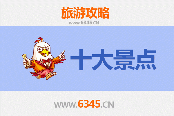 乳源瑶乡秘境：五大必游景点全攻略