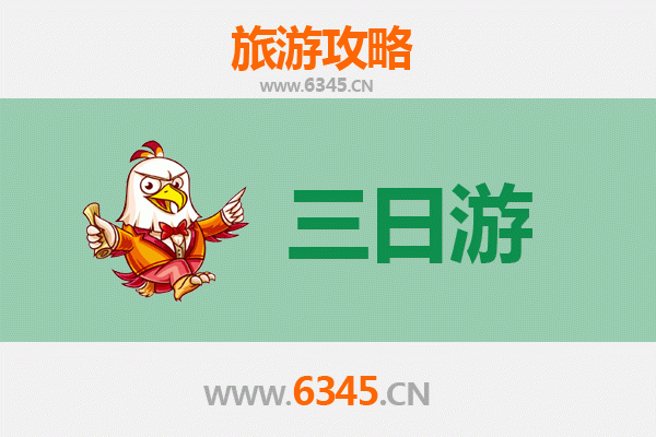 韶关乳源三天两夜深度游攻略：探秘岭南奇景与瑶族文化