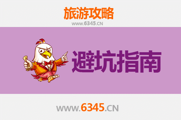 韶关乳源旅游全攻略：资深博主亲授几大忠告与须知