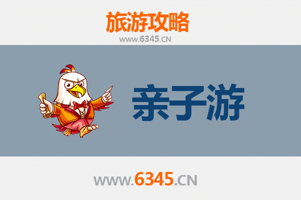 韶关乳源亲子游攻略：自然探索与瑶族文化体验之旅