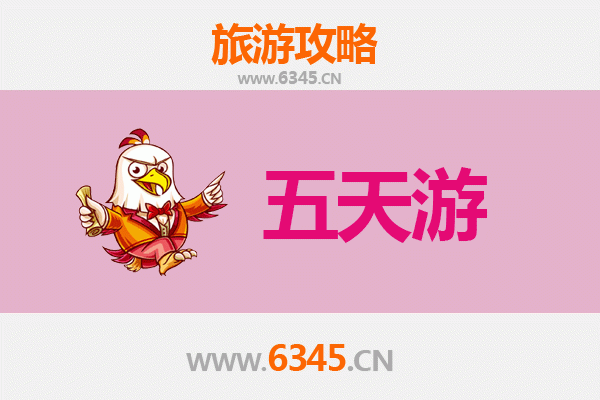 韶关乳源五天四夜深度游攻略：探秘岭南奇景与瑶族风情