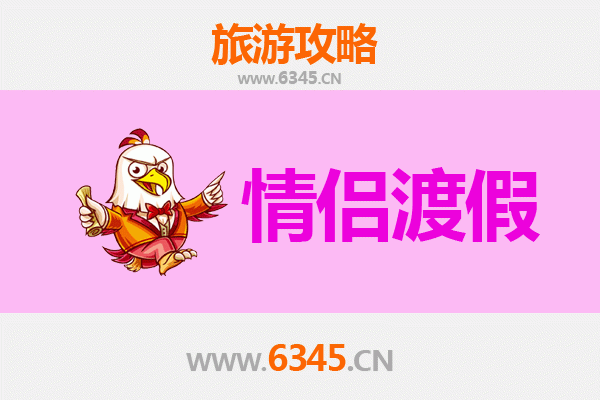 韶关乳源情侣浪漫之旅：山水为证，情定自然