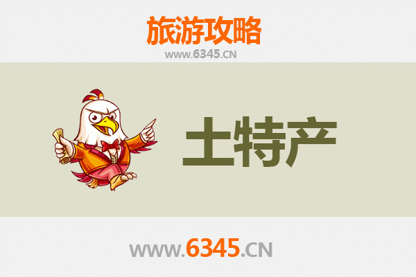 韶关乳源旅游必买手信清单