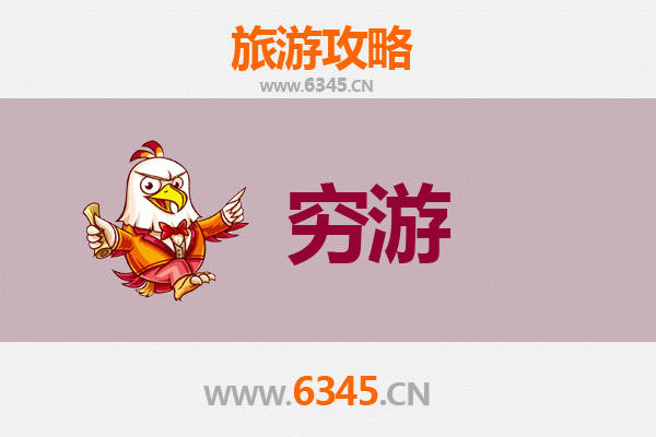 韶关乳源一个人穷游攻略：预算500元玩转自然与人文