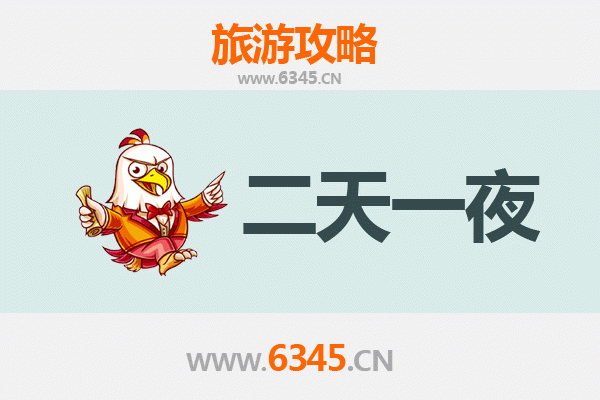 国庆韶关乳源两天游攻略：探秘瑶乡风情与丹霞奇景