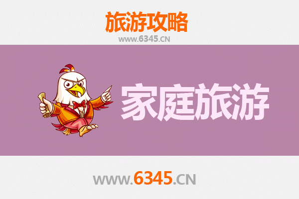 韶关乳源家庭亲子游：自然奇观与瑶族文化体验之旅