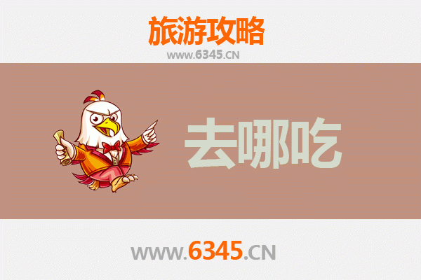 韶关乳源美食攻略：必尝特色菜品与地道餐馆推荐
